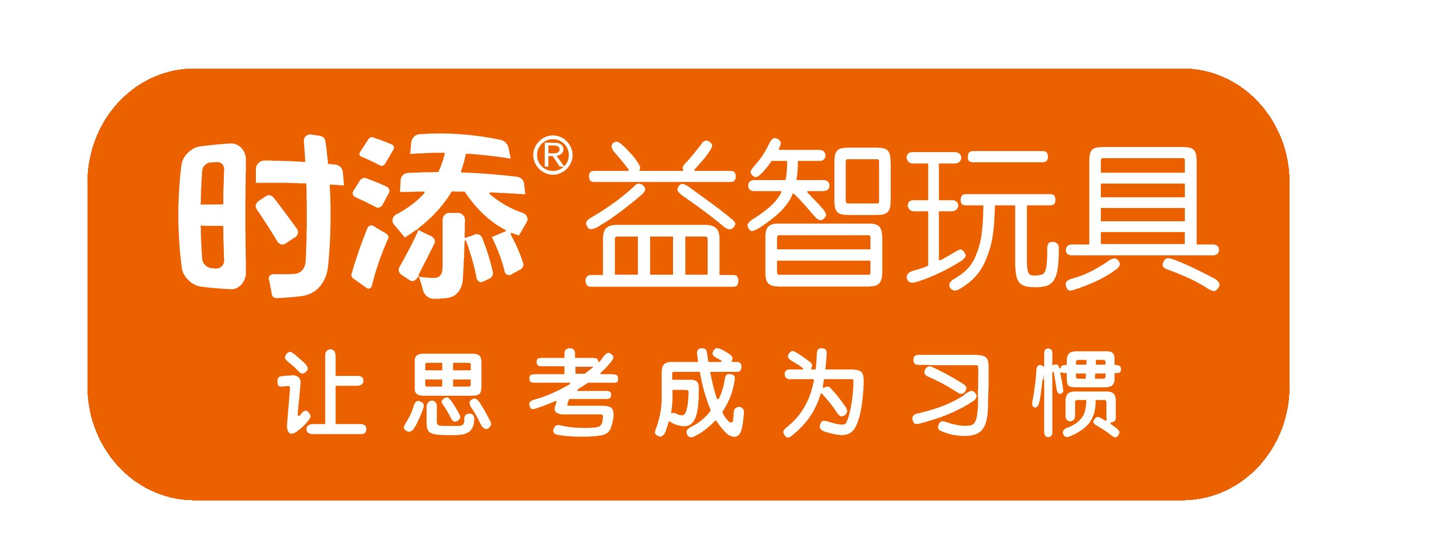 波波宝编程启蒙-越编越聪明
