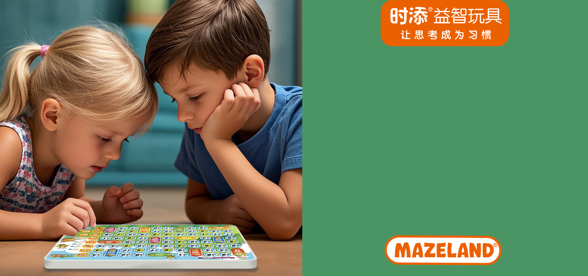 轮转图4_V2 拷贝